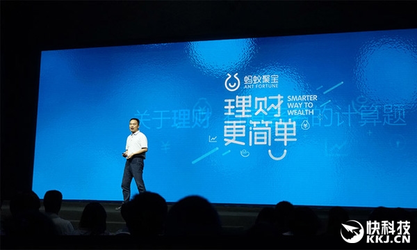 余额宝用户破3亿:蚂蚁聚宝1.3秒增加一个用户