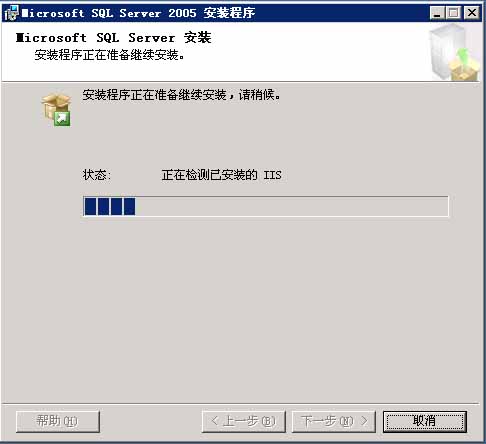 SQL Server 2005 安装图解教程