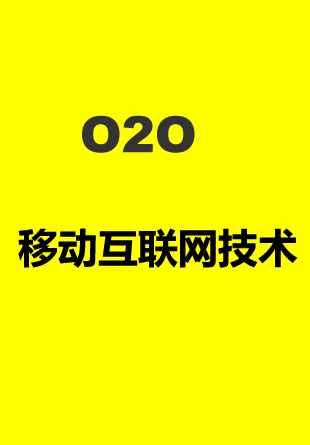 稳网数据