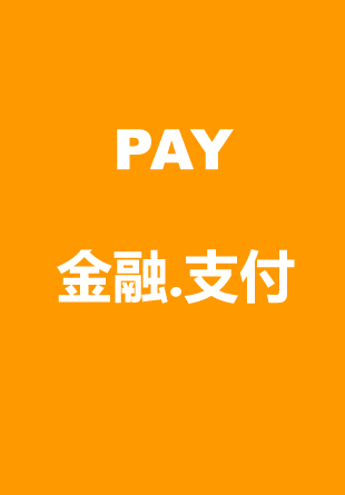 稳网数据